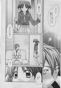 Manga Bangaichi 2010-06