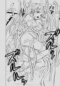 [Momoyama Jirou] Sex Drifter 2