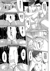 (C88) [telomereNA (Gustav)] Ijiwaru desu Producer-san (THE IDOLM@STER CINDERELLA GIRLS) [Chinese] [无毒汉化组X無邪気漢化組]