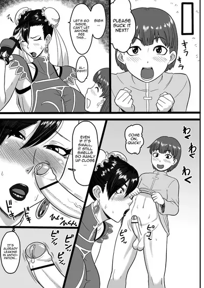 Deshi to no Uruwashiki Seishun | My Disciple's Lovely Youthfulness