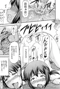 COMIC Aun 2013-01