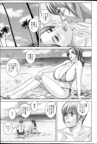 Action Pizazz 2014-01