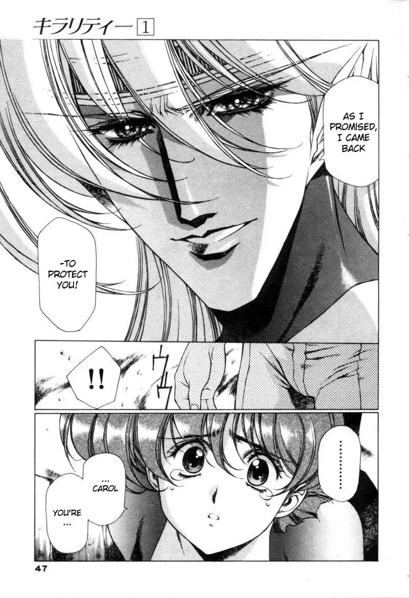 Chirality Vol1 - Case1