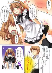 [Amulai Sweet Factory] Trans-Vampire (Van Pai Ya)