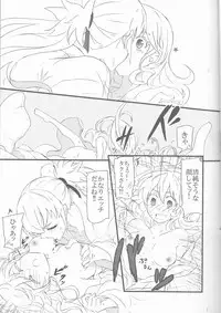 (SPARK10) [Kabutomushi (Ijiro Suika)] Takukamu (Fire Emblem if)