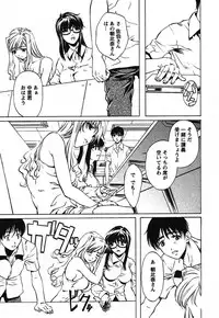 [Nakamura Uzuki] Iseiai Hakusho - Heterosexuality 2