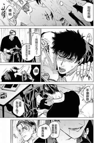 TOKYO Hikari Auction｜东京光之拍卖会