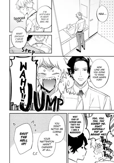 Unmei no Tsugai ga Omae da Nante