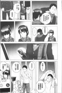 [Yamakumo] Closet [Chinese]