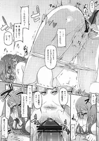 (C80) [Clowns' (Ken-1)] Naki Mushi (Ano Hi Mita Hana no Namae wo Bokutachi wa Mada Shiranai)