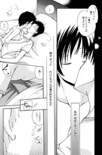 Manga Bangaichi 2010-07