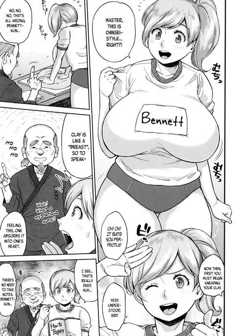 Houman Mucchiri Pai ♥ | Voluptuous Plump Boobs ♥ Ch. 1-7