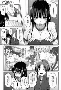 COMIC Anthurium 013 2014-05