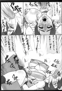 (C66) [Motsu Ryouri (Motsu)] Shiri mai (King Of Fighters)