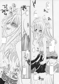 (SC26) [Digital Lover (Nakajima Yuka)] ROUGH SKETCH 23 (Ragnarok Online‎) [English]