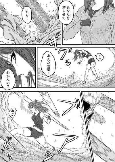 TENTACLE DAY 2BAD 【Saikyou Shokushu ni Yoru Saiaku no Seme ni Modae Kuruu Shoujo no Akumu】