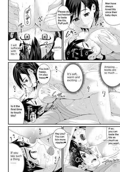 Doutei no Ore o Yuuwaku suru Ecchi na Joshi-tachi!? 1 | Girls Tempting Me, A Cherry Boy!? 1