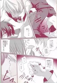 (C80) [RB (Heso Kugi)] Orihara Izaya Choukyou Game (Durarara!!)