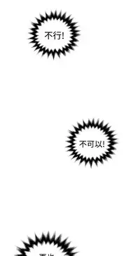 Desire King (慾求王) Ch.1-12 (chinese)