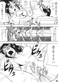 (C80) [Mikenekodou (Muten)] Akuma no Mi no Tsukaikata (One Piece)