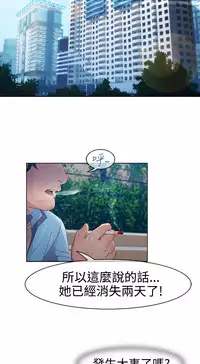 [Studio Gale] Lady Garden 淑女花苑 第一季 [Chinese]