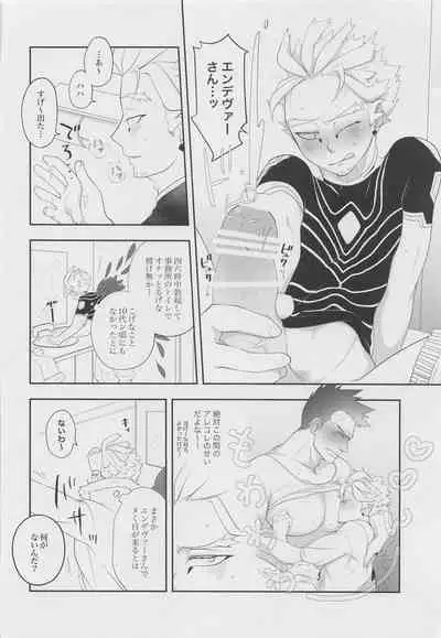 Kono Kanjou ni Namae wa Mada Nai