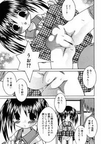 Comic Rin Vol.06 2005-06