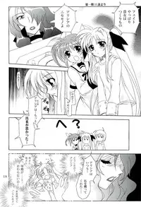 (Nanoha Festival 2) [PLUM (Kanna)] Mahou Shoujo Magical SEED Z Hangyaku no Nanoha (Mahou Shoujo Lyrical Nanoha)