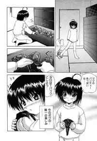 [Anthology] Mother Fucker 7