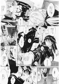 Comic Megastore 2004-06