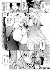 COMIC HANA-MAN 2019-02 [Digital]