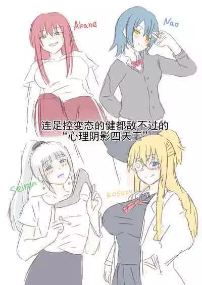 Mitari no Sono Ep. 93- | 魅足之园 （93话起）更新到155话