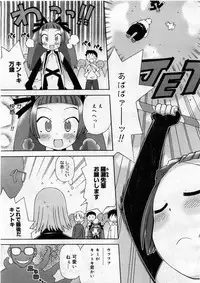 COMIC Megastore 2004-03