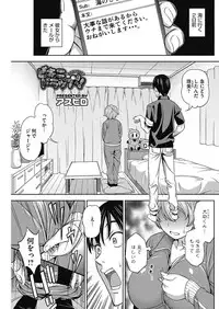 COMIC HOTMILK 2016-10 [Digital]