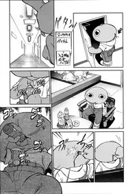 COMIC AUN 2005-10 Vol. 113