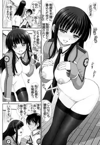 (COMIC1☆8) [Raijinkai (Haruki Genia)] Mahouka Koukou no Inkousei Imouto Hatsujou Hen (Mahouka Koukou no Rettousei)