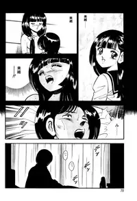 [Maakou] Kindan no Imouto