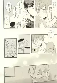 (HaruCC20) [PNO., tocori (saki, Tokori)] KISS HUG (Free!)