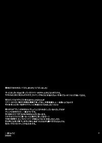 (CR37) [YLANG-YLANG (Ichie Ryouko)] PINK PRISONER (D.Gray-man) [English] [kusanyag & Hunter Nightblood]