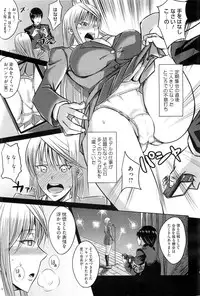 COMIC Megastore-H 2010-10