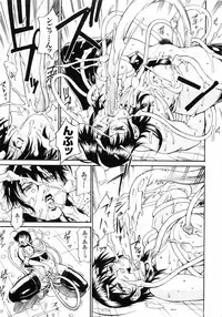 [Anthology] Hakudaku Ojoku - Heroine Bukkake Anthology