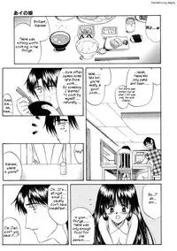 [Amayumi] Ai no Musume (Ai's Daughter) Ch. 1-3 [English] [Humpty]