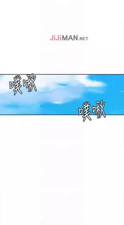 【周六连载】秘密教学（作者：美娜讚 & 鋼鐵王） 第1~59话