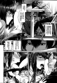 COMIC Purumelo 2014-10