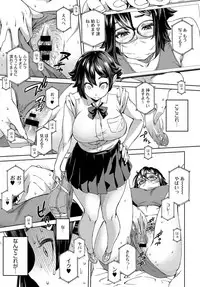 COMIC Anthurium 2017-09 [Digital]