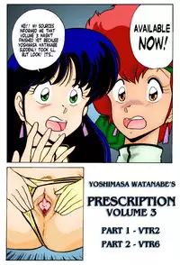 [Mental Specialist (Watanabe Yoshimasa)] Prescription Vol.3 (Dirty Pair) [English] {Delete Me}
