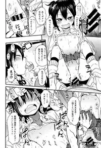 COMIC Kairakuten XTC Vol. 6