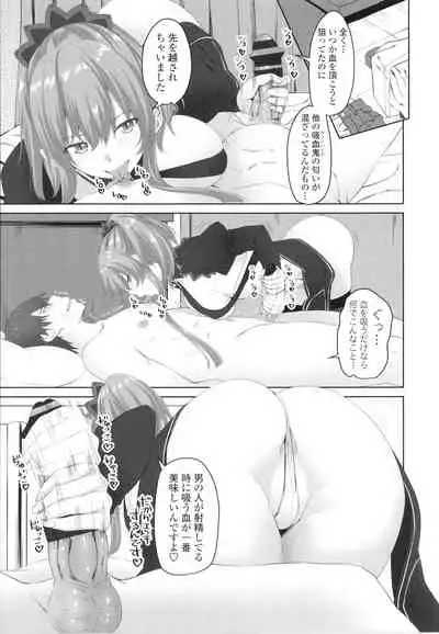 Onii-chan no H na Otoshikata