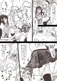 [Saba no Misoni Kan] Homuhomu ga Madoka to Mami san ni Ijiritaosareru Hon (Puella Magi Madoka Magica)