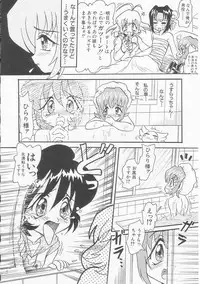 [Shin Tsuguru] Shiawase